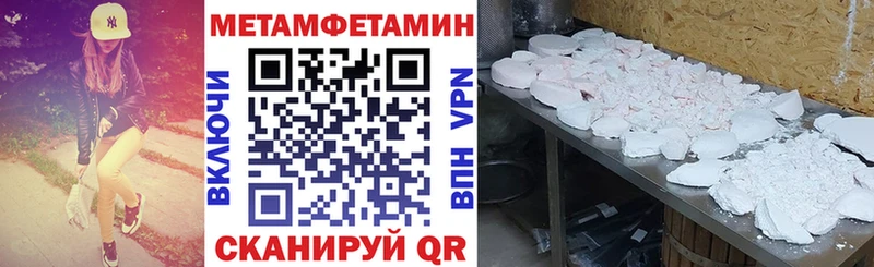 Amphetamine Premium ссылка на мегу сайт Валуйки