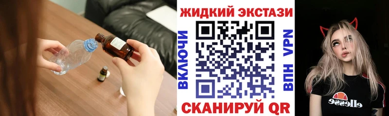 БУТИРАТ 99%  Валуйки 