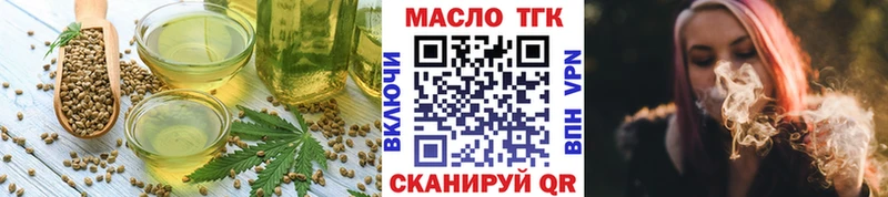 Canna-Cookies марихуана  Валуйки 
