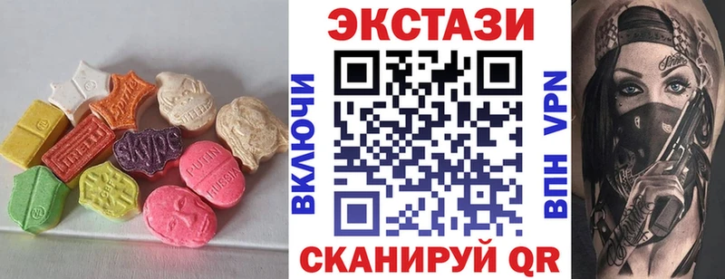 Экстази DUBAI  Валуйки 