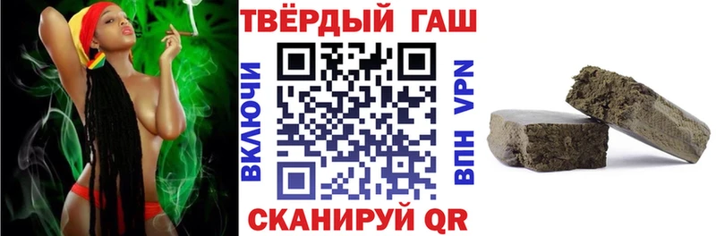 ГАШИШ Изолятор  сколько стоит  Валуйки 