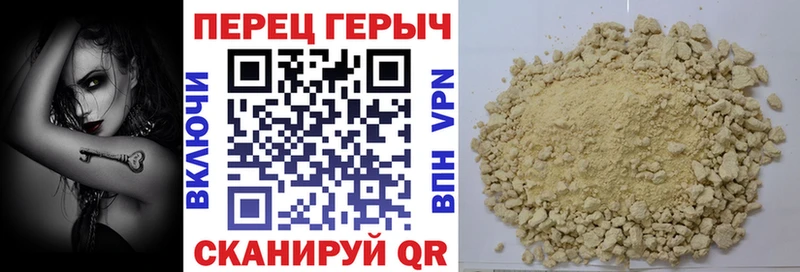 где купить наркоту  Валуйки  ГЕРОИН афганец 