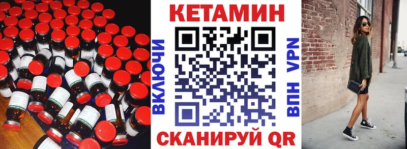 цена   нарко площадка как зайти  Кетамин ketamine  Валуйки 