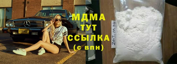 MESCALINE Верхнеуральск