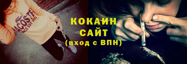 кокаин Белокуриха