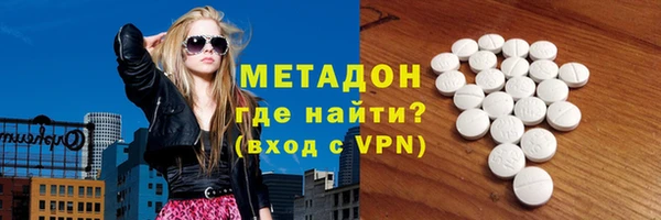 соль ск Богданович