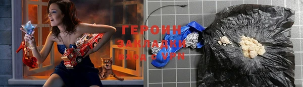 кокаин Белокуриха