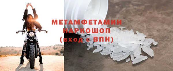 кокаин Белокуриха
