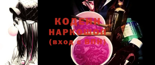 альфа пвп Богородск