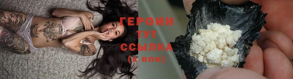 кокаин Белокуриха