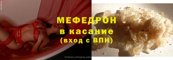 стаф Верхний Тагил