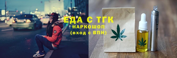 кокаин Белокуриха