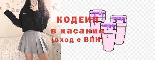 прущий лед Богородицк