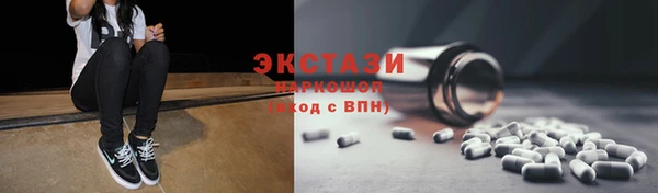 соль ск Богданович