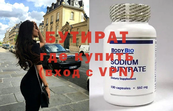 соль ск Богданович