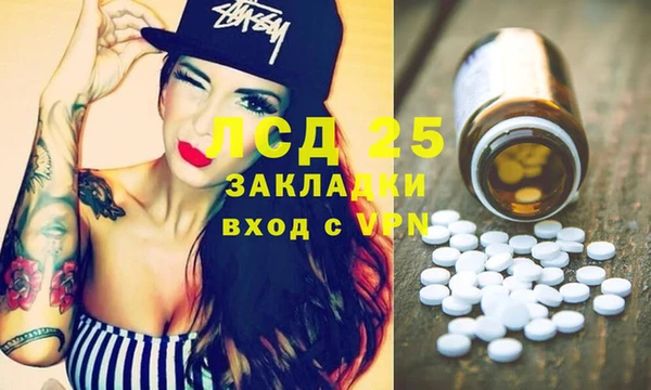 кокаин Белокуриха