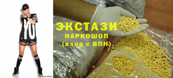 альфа пвп Богородск