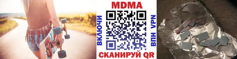 MDMA Molly Валуйки