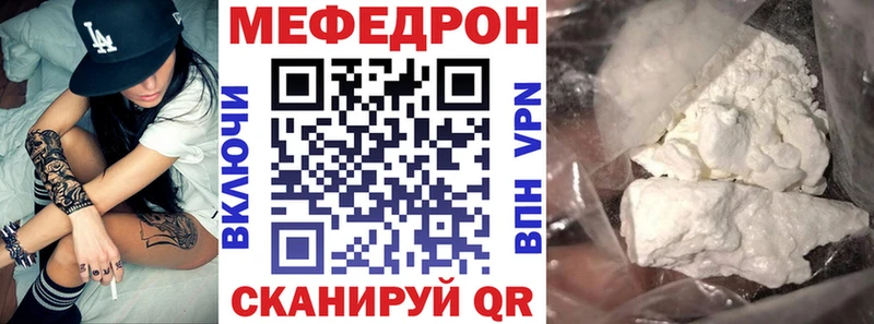 это какой сайт  Валуйки  Мефедрон кристаллы 