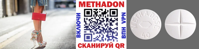 МЕТАДОН белоснежный  Валуйки 