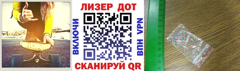 Марки N-bome 1500мкг  где продают наркотики  Валуйки 